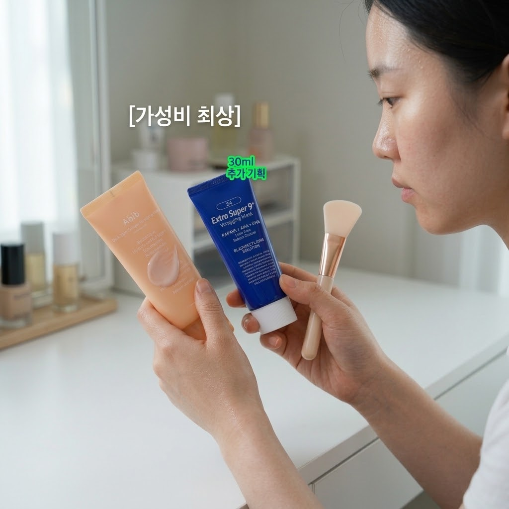 데일리 케어로 부담 없이 쓰기 좋은 가성비 상위 구간의 대용량 랩핑 마스크 텍스처를 보여주는 클로즈업 사진. 두 개의 사람 손이 기획 세트에 포함된 실리콘 스파출러를 사용해 팩을 볼 위에 얇고 고르게 펴 바르고 있으며, 화장대 한쪽에 놓인 하얀 믹싱 볼은 계량컵 없이 말끔하게 비워진 상태임.