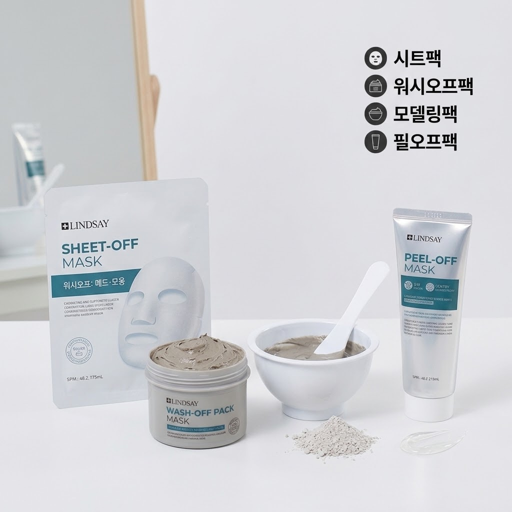 에센스를 머금은 파우치 형태의 시트팩, 단지에 담긴 머드 타입의 워시오프팩, 가루 형태의 모델링팩, 그리고 튜브에 담긴 쫀득한 젤 타입의 필오프팩까지 4가지 각기 다른 종류의 스킨케어 팩 패키지가 나란히 놓여 있는 모습