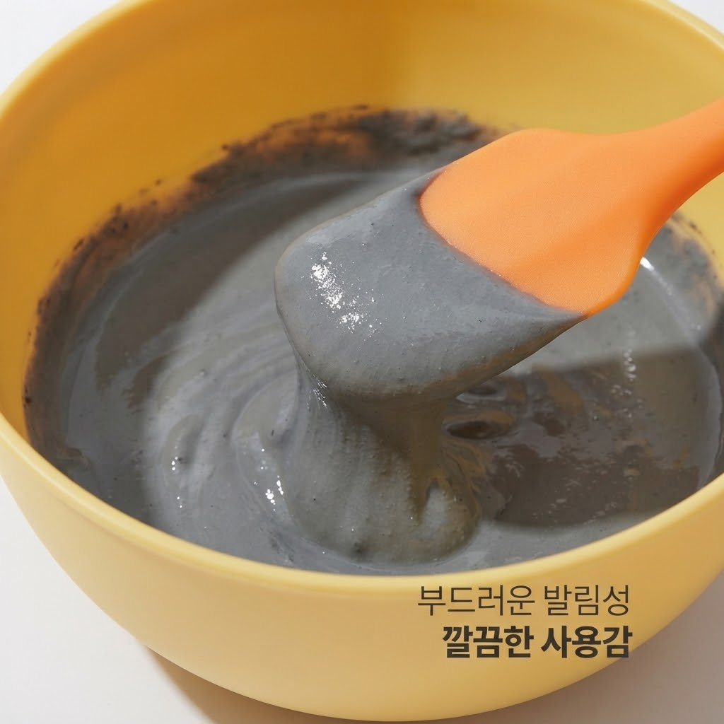 린제이 차콜 모델링팩 파우더를 물과 섞어 매끄럽고 균일한 다크 그레이 반죽으로 만든 모습