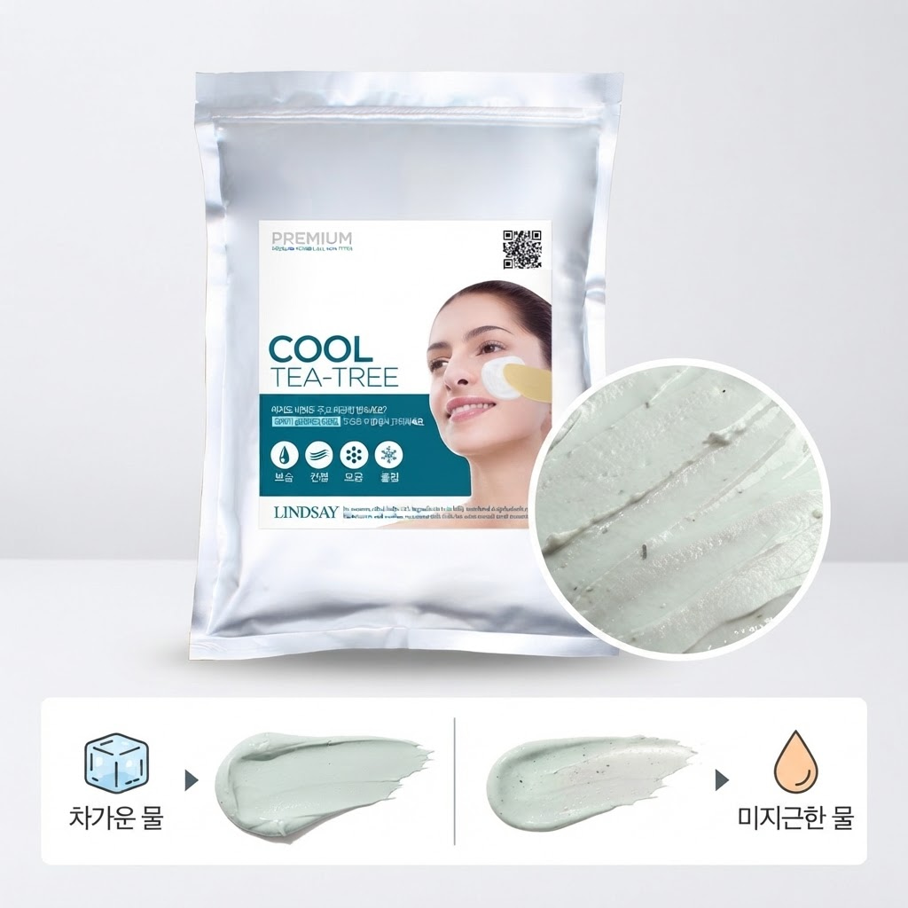 린제이 티트리 모델링팩 파우치와 민트색 제형, 물 온도에 따른 텍스처 차이를 비교하는 모습