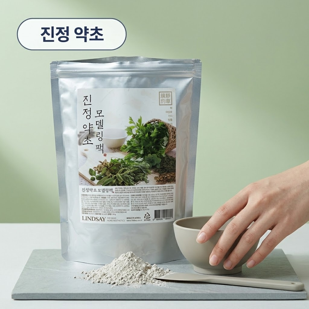 진정약초 원물이 포함된 모델링팩을 붉은 기가 올라온 피부에 부드럽게 펴 발라 즉각적으로 진정시키는 린제이 진정약초 팩 도포 모습