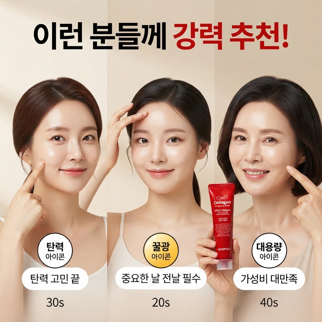 늘어진 모공 관리와 중요한 날 전날 꿀광 피부를 원하는 분들을 위한 메디필 랩핑 마스크 추천.