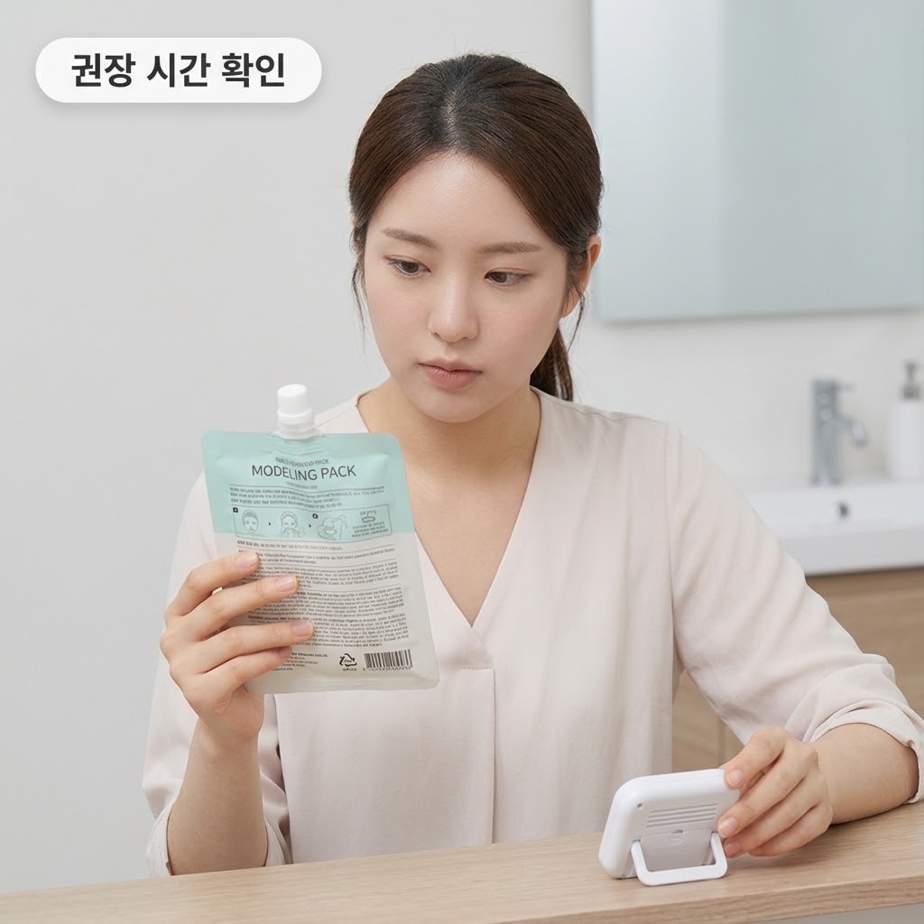 모델링팩 부작용 예방을 위해 제품 뒷면의 권장 사용 시간을 확인하고 디지털 타이머를 설정하는 모습