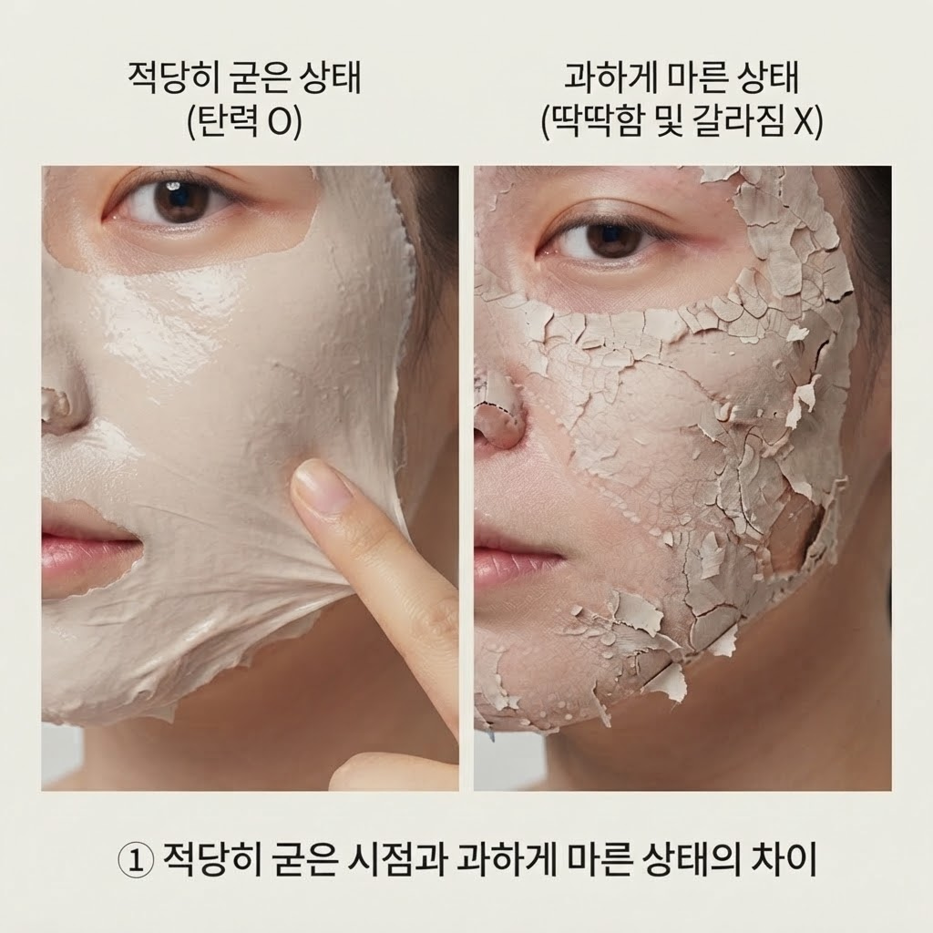 모델링팩 부작용을 막기 위해 팩이 적당히 굳어 탄력이 있을 때 제거하는 모습.