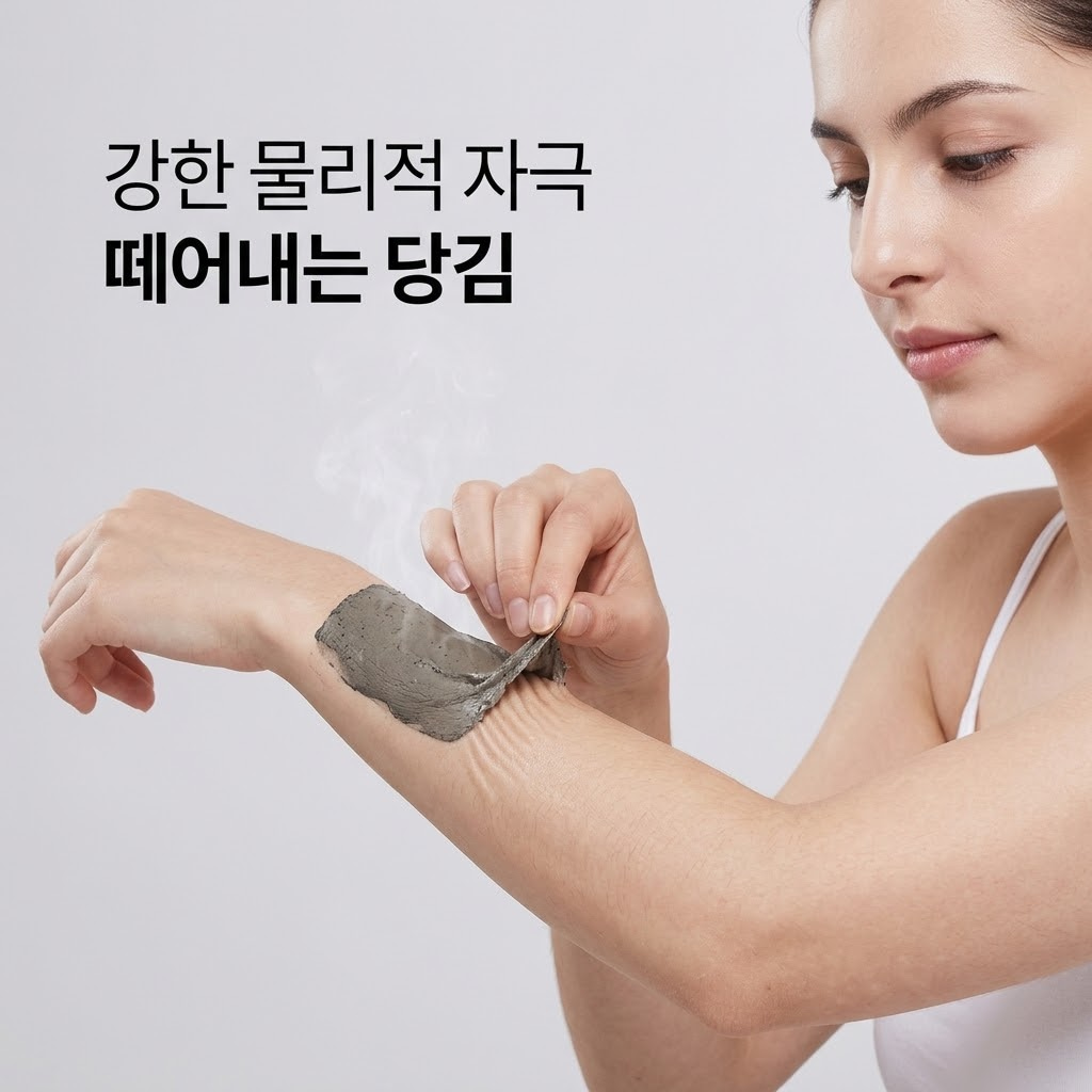 팩을 떼어낼 때 피부 표면의 각질과 피지가 함께 당겨지는 물리적 자극 원리를 시각화한 그래픽 이미지. 건강하고 두꺼운 피부 장벽과 얇고 약해진 민감성 피부 장벽이 팩 제거 시 받는 타격감을 대조적으로 보여줌.