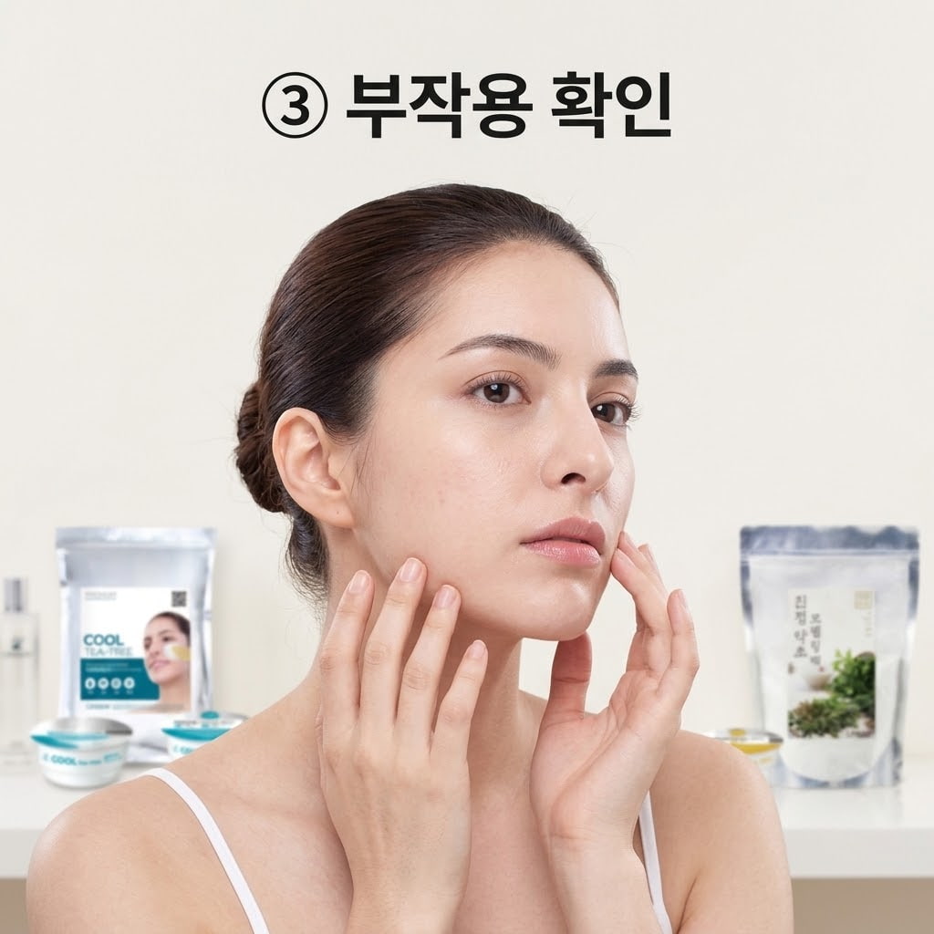 여드름 피부에 모델링팩 사용 후 가려움이나 화끈거림이 없는지 두 손으로 턱선과 볼을 살피며 피부 반응을 확인하는 모습.