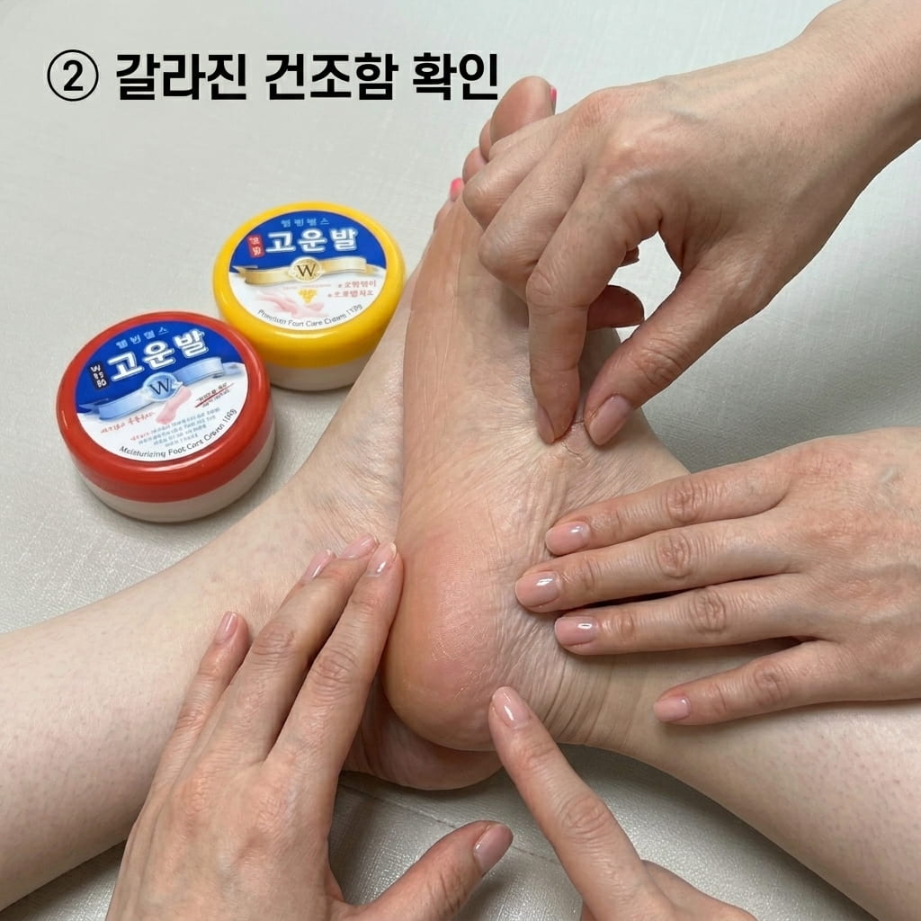 고운발 크림 장점과 아쉬운 점을 고려해 두 손으로 끈적임이 덜하도록 풋크림 사용량을 소량으로 조절하여 덜어내는 모습.
