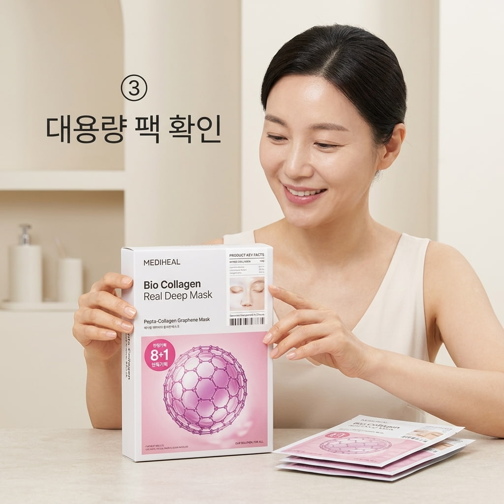 대용량 팩 구매 전 턱선 피부 반응 확인 대용량 콜라겐 팩 구매 전 두 손으로 수면팩 사용 다음 날 턱선과 볼을 부드럽게 만지며 좁쌀 트러블이 없는지 꼼꼼히 점검하는 모습.