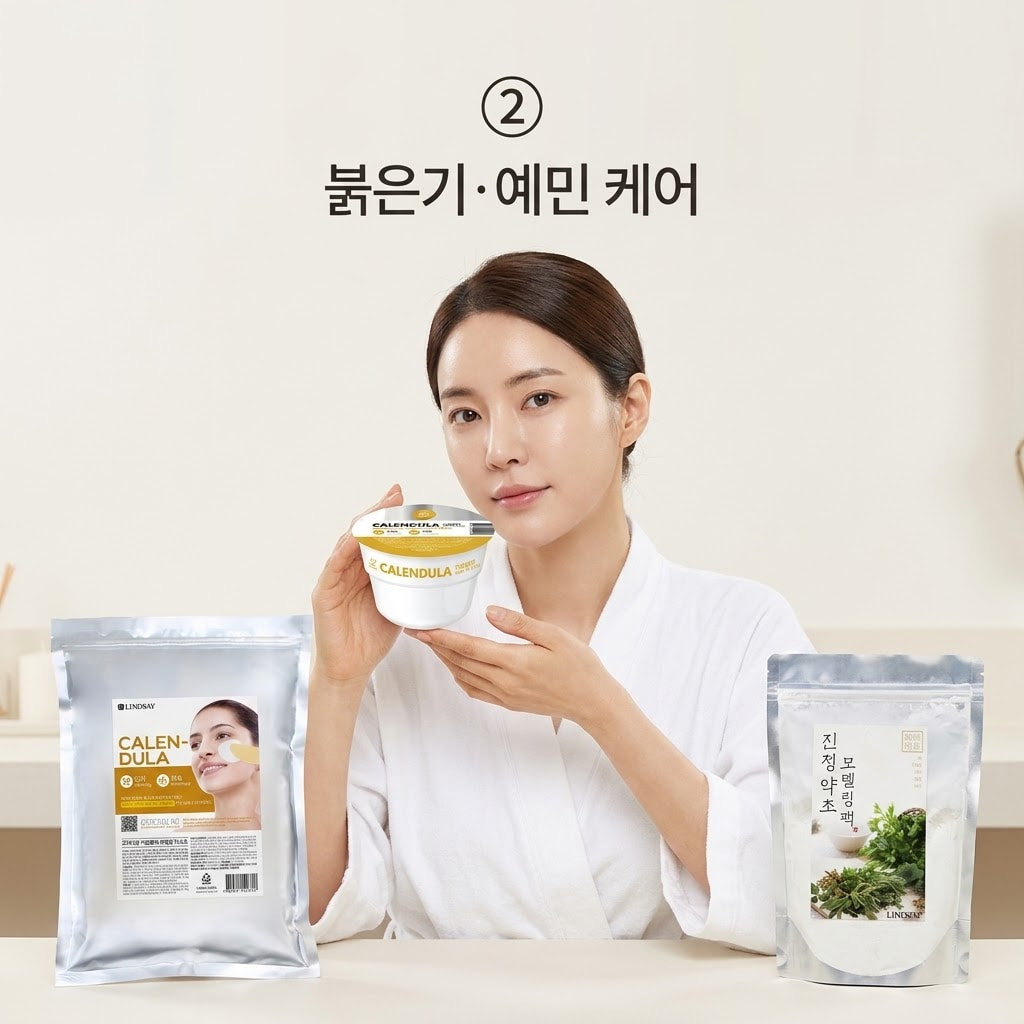 붉은기와 예민해진 피부를 부드럽게 케어하기 위해 두 손으로 진정약초와 카렌듈라 컵팩을 조심스럽게 준비하는 모습.