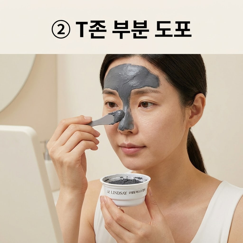 복합성 피부의 유분 관리를 위해 두 손으로 스파출라를 쥐고 차콜 모델링팩을 이마와 코 T존 부위에만 펴 바르는 모습.