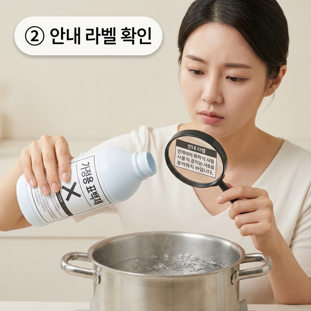 끓는 물이나 표백제 사용으로 인한 변형을 예방하기 위해 두 손으로 발각질 제거기 패키지 뒷면의 올바른 소독 및 세척 안내 라벨을 꼼꼼하게 읽어보는 모습.