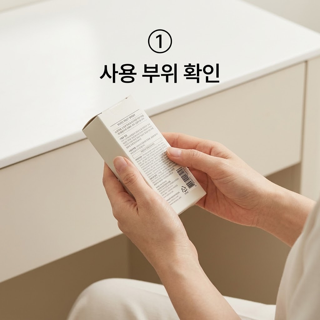 올리브영 풋스프레이 사용 전 발 전용인지 신발 겸용인지 구분하기 위해 두 손으로 제품 패키지 뒷면의 사용 방법과 라벨을 꼼꼼하게 읽어보는 모습.