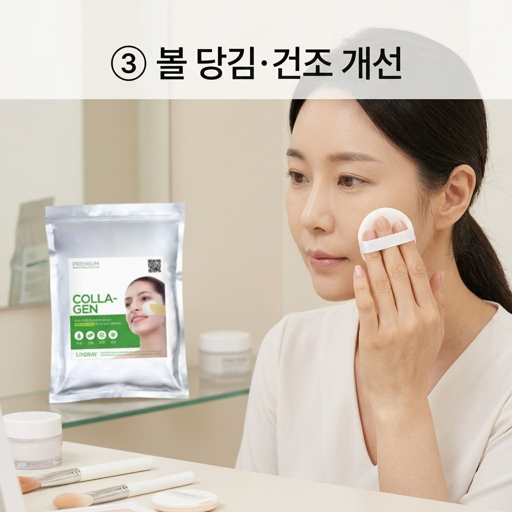 보습 모델링팩 사용 다음 날 화장 들뜸을 확인하기 위해 두 손으로 메이크업 퍼프를 단단히 쥐고 볼에 파운데이션을 두드리며 밀착 상태를 살피는 모습.