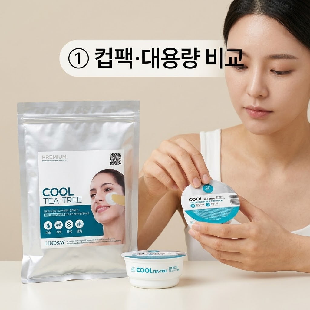 피부 열감과 T존 유분 진정을 위해 두 손으로 올리브영 쿨티트리 컵팩을 스파출라로 섞으며 팩 농도를 맞추는 모습.
