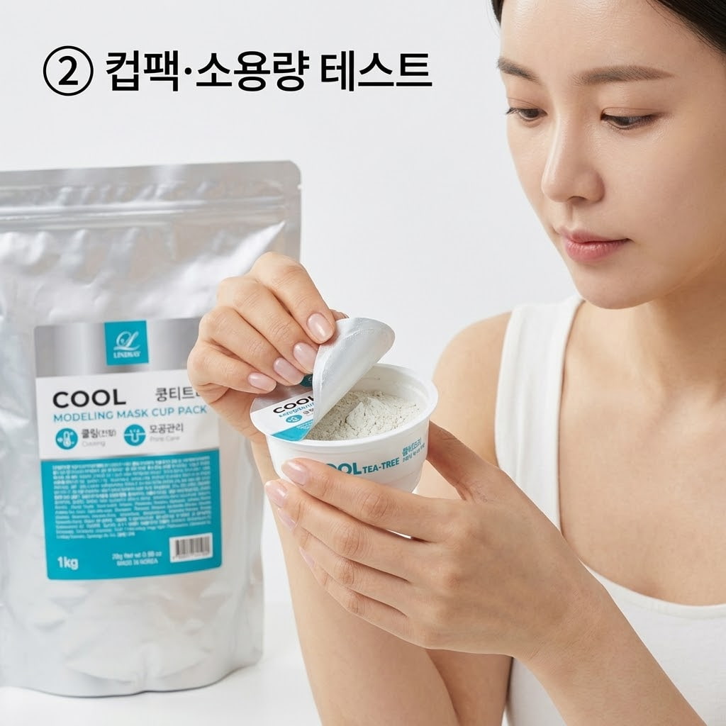 대용량 구매 실패를 막기 위해 두 손으로 스파출라를 쥐고 소용량 컵팩을 먼저 섞으며 반죽 농도와 피부 반응을 테스트하는 모습.