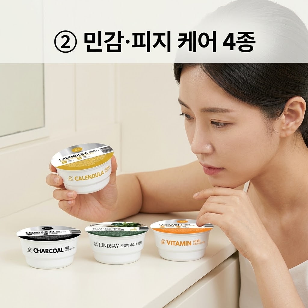 민감함과 피지 및 붉은기 고민을 해결하기 위해 두 손으로 린제이 카렌듈라, 차콜, 진정약초, 비타민 3,000원 컵팩 중 하나를 스파출라로 저어 준비하는 모습.