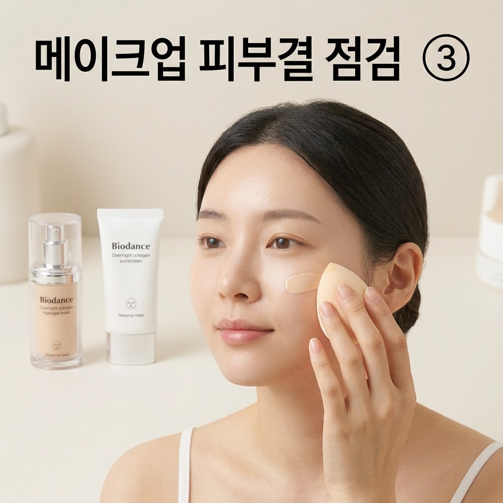 수면팩 사용 후 턱선 좁쌀 확인 두껍고 밀폐감이 강한 수면팩 사용 후 두 손으로 턱선과 볼을 부드럽게 만지며 좁쌀 여드름 트러블이 없는지 확인하는 모습.
