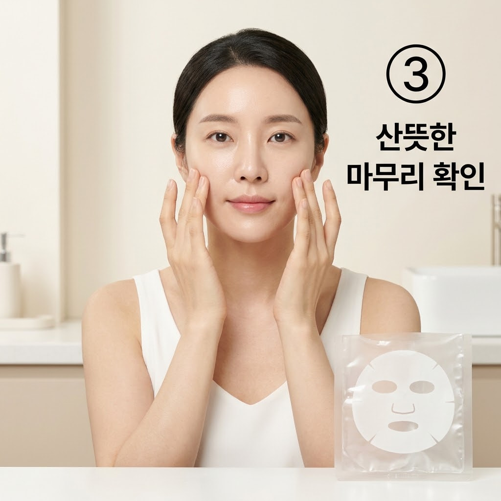 지성 피부 산뜻한 마무리감 테스트 지성 피부의 다음 날 메이크업 무너짐을 막기 위해 두 손으로 산뜻한 마무리감의 마스크팩 단품을 먼저 사용해보고 끈적임과 유분기를 체크하는 모습.