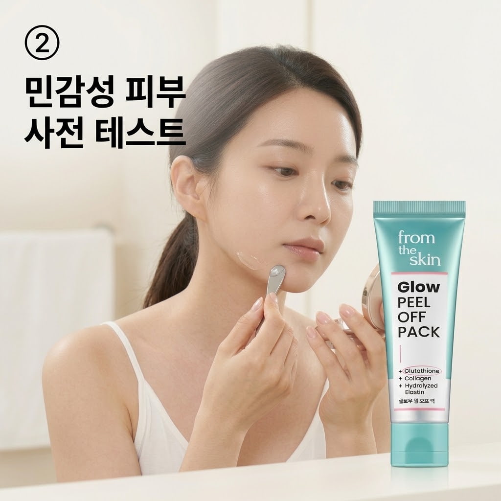 민감성 피부의 안전한 사용을 위해 두 손으로 작은 스파출러를 쥐고 턱 아래 좁은 부위에 팩을 소량 덜어내어 자극 여부를 사전 테스트하는 모습.