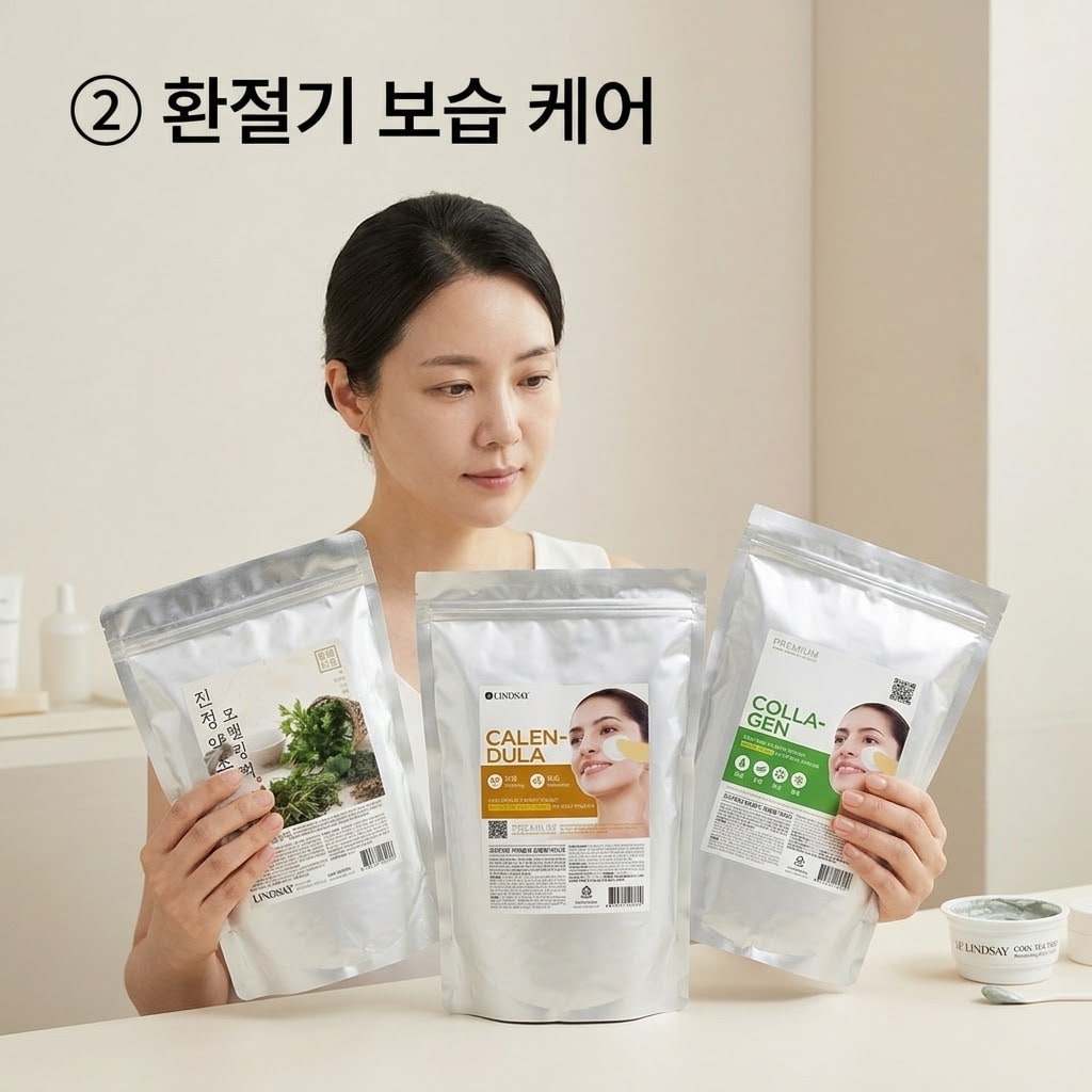 환절기 붉은기와 속당김 관리를 위해 두 손으로 진정약초 컵팩과 콜라겐 컵팩을 나란히 쥐고 비교하는 모습.