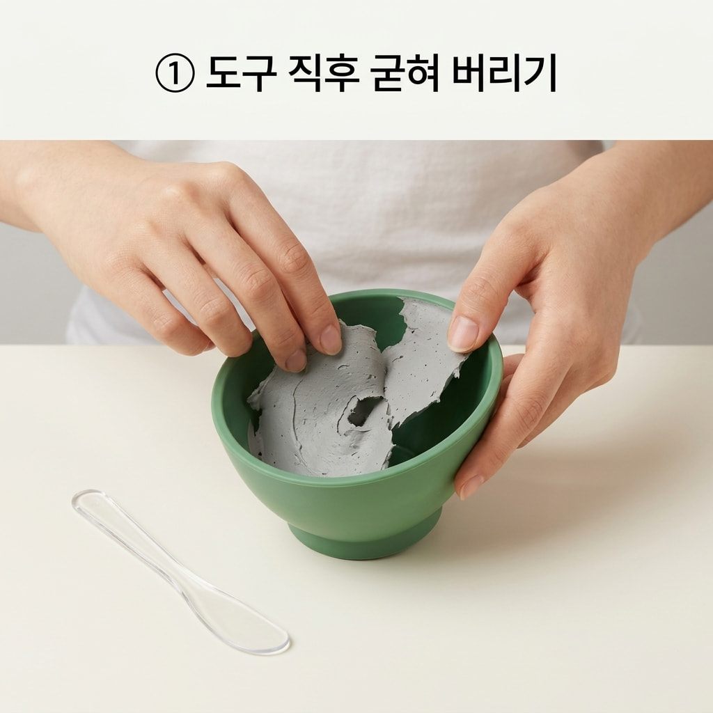 굳혀서 버리는 모델링팩 도구 세척 꿀팁 모델링팩 세척의 귀찮음을 줄이기 위해 두 손으로 실리콘 고무볼에 깔끔하게 굳은 팩 찌꺼기를 통째로 떼어내는 모습.