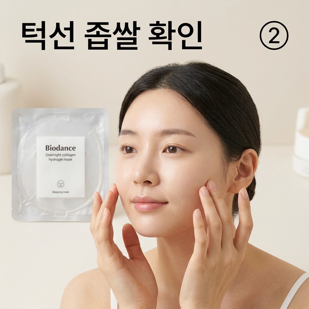 수면팩 후 아침 메이크업 피부결 점검 수면팩 사용 다음 날 피부결 상태를 평가하기 위해 두 손으로 파운데이션을 얇게 펴 바르며 메이크업 들뜸이나 코 옆 끼임을 비교하는 모습.