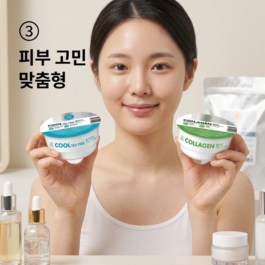 피부 고민 맞춤형 베이스 성분 선택 피부 열감과 건조함 등 당일 컨디션 해결을 위해 두 손으로 티트리 컵팩과 콜라겐 컵팩을 나란히 두고 알맞은 성분을 고르는 모습.