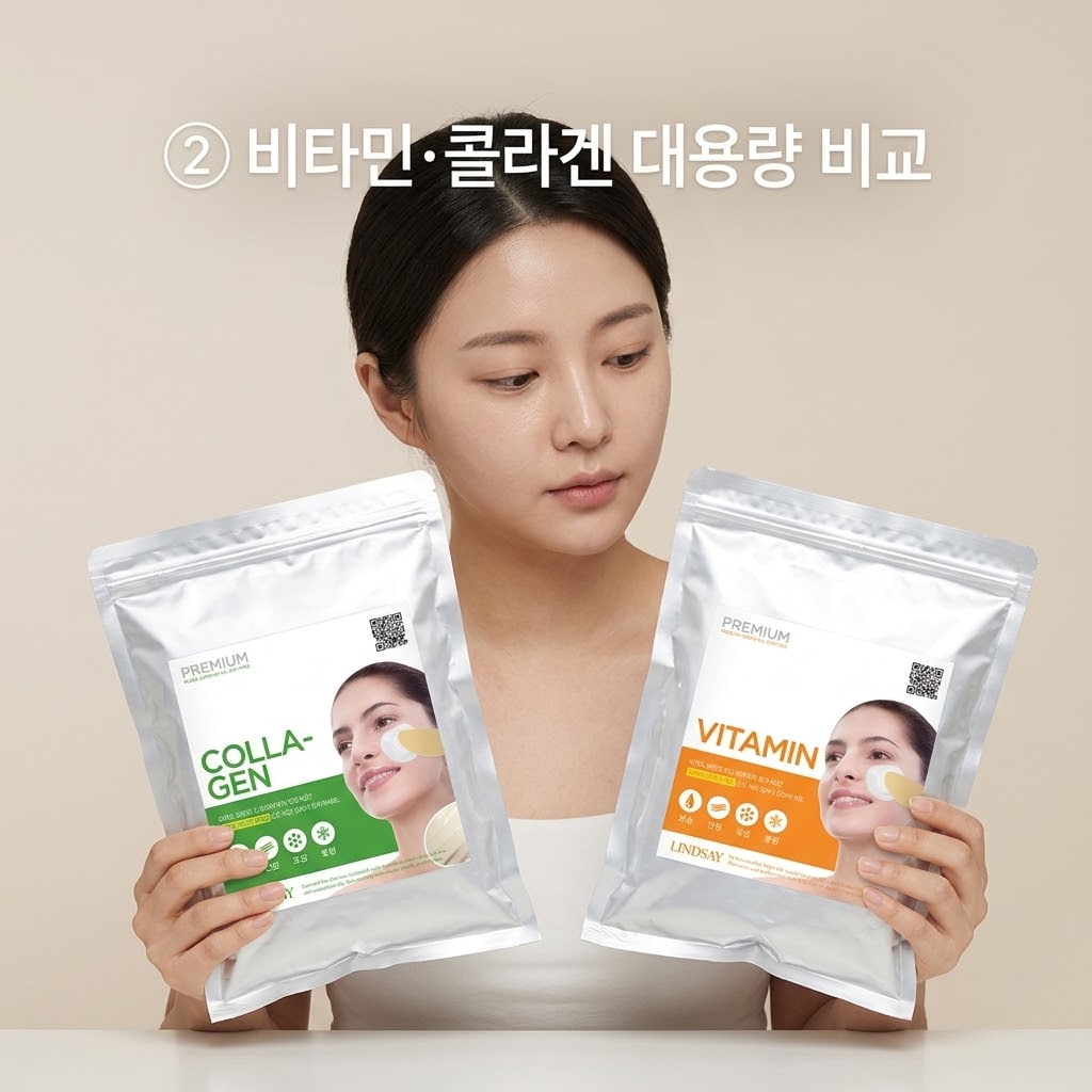 안색 개선과 보습 중 우선순위에 맞게 선택하기 위해 두 손으로 비타민 컵팩과 콜라겐 컵팩을 나란히 들고 비교하는 모습.
